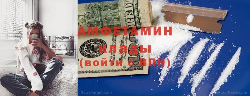 Амфетамин 98%  где продают   Прохладный 