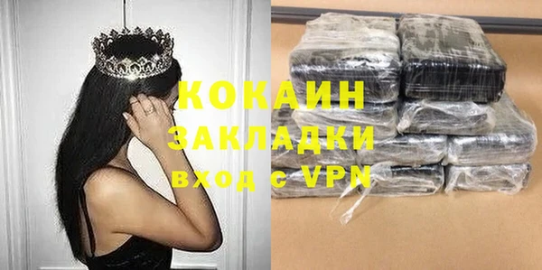 COCAINE Богородск